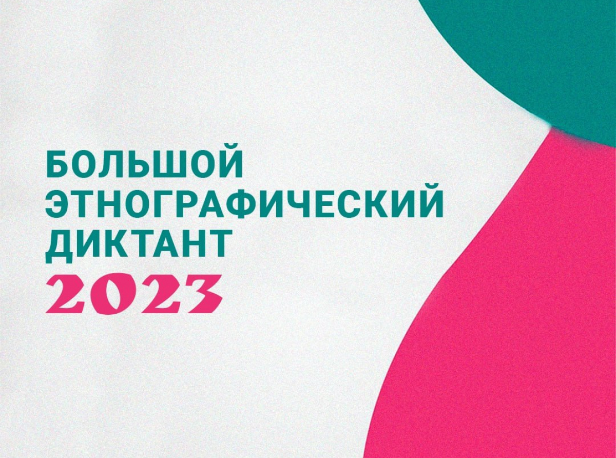Фото ДИП Свердловской области.